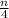 \frac{n}{4}