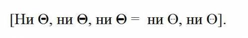 Синтаксический разбор ни зима, ни весна, ни лето, ни осень, не оказывали ни малейшего видимого влиян