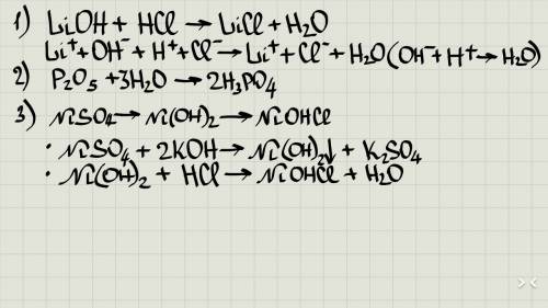 1)напишите в молекулярной и ионной формах уравнения сл реакций lioh+hcl 2)напишите уравнения возможн