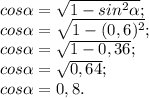 cos\alpha =\sqrt{1-sin^{2}\alpha } ;\\cos\alpha =\sqrt{1-(0,6)^{2} } ;\\cos\alpha =\sqrt{1-0,36} ;\\cos\alpha =\sqrt{0,64} ;\\cos\alpha =0,8.