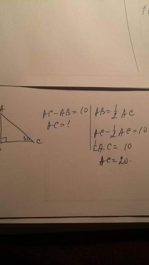 Угол с прямоугольного треугольника авс равен 30°. разность длин гипотенузы и катета ав равна 10 см.