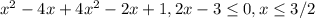 x^2-4x+4 \qeq x^2-2x+1, 2x-3 \leq 0, x \leq 3/2