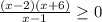 \frac{(x-2)(x+6)}{x-1}\geq 0