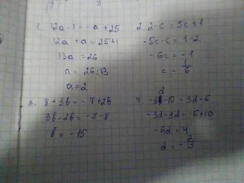 Найдите корни уравнений: 1) 12а - 1 = - а + 25; 2) 2 - с = 5с + 1; 3) 8 + 3b = - 7 +2b; 4) - 3b - 10