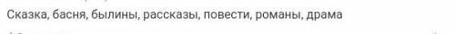 Какие жанры произведений написал л. н. толостой