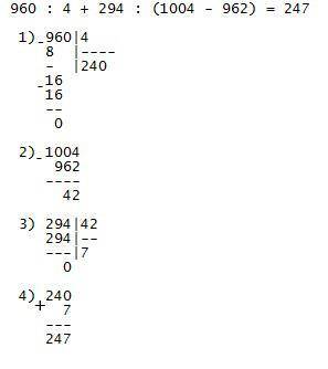 Решите примеры столбиком: 960: 4+294: (1004-962)= 450: 5-(630: 7-810: 9=