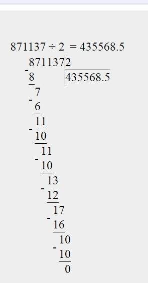 871137 / 2 столбиком решите ! киньте фотку
