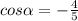 cos \alpha =- \frac{4}{5}