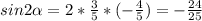 sin2 \alpha =2* \frac{3}{5}*(- \frac{4}{5})=- \frac{24}{25}