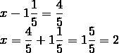 X- одна целая одна пятая = четыре пятых решите уравнение
