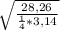 \sqrt{ \frac{28,26}{ \frac{1}{4} * 3,14 } }