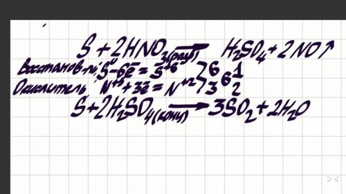 Дописать реакцию и расставить коэффициенты методом электронного . s + hno3(разб) h2so4 +