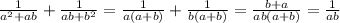 \frac{1}{a^2+ab} +\frac{1}{ab+b^2} =\frac{1}{a(a+b)} +\frac{1}{b(a+b)} =\frac{b+a}{ab(a+b)}=\frac{1}{ab}