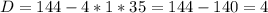 D= 144-4*1*35= 144-140=4