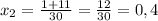 x_{2} = \frac{1+11}{30} = \frac{12}{30} =0,4