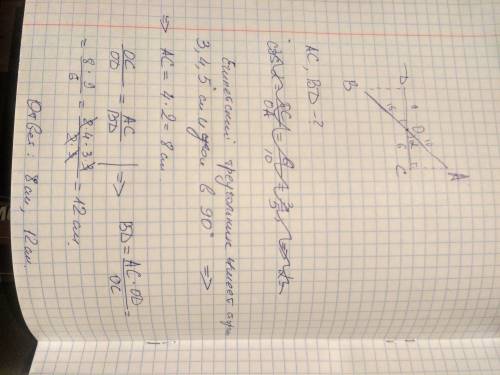 Отрезки ав и сd пересекаются в точке о так,что ао=10см,ов=15см,со=6см оd=9см.найдите длину отрезков