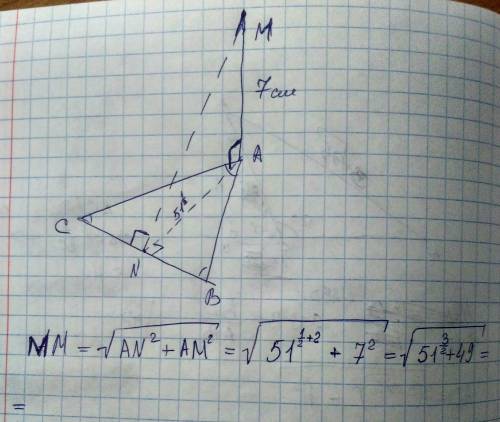 Из вершины правильного треугольника abc к его плоскости восстановлен перпендикуляр ам, ам=7см. найти