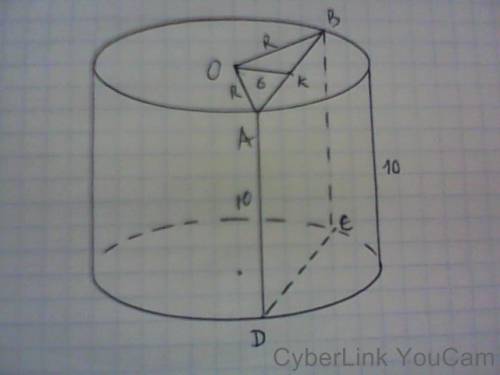 Высота цилиндра равна 10 см. площадь сечения цилиндра плоскостью, параллельной оси цилиндра и находя