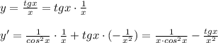 y=\frac{tgx}{x}=tgx\cdot \frac{1}{x}\\\\y'=\frac{1}{cos^2x}\cdot \frac{1}{x}+tgx\cdot (-\frac{1}{x^2})=\frac{1}{x\cdot cos^2x}-\frac{tgx}{x^2}