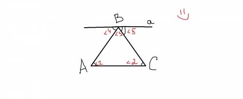 Сделайте вывод о сумме углов треугольника