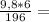 \frac{9,8*6}{196} =