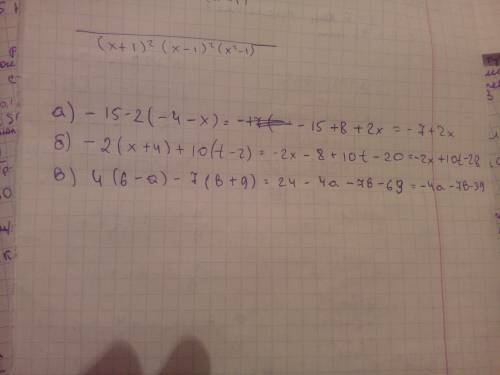 Решите уравнения : а) -15-2(-4-х)= б) -2(х+4)+10(t-2)= в) 4(6-а)-7(b+9)= заранее