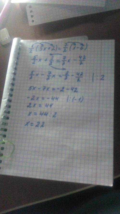 Решите 1/2(5x+2)=7/2(x-6) заранее : d