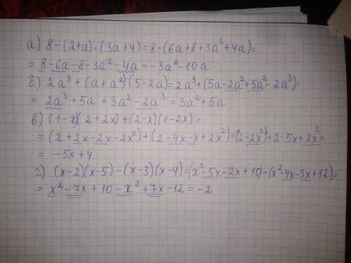 Запишите выражение в виде многочлена стандартного вида: а)8-(2+a)(3a+4) б)2a^3+(a+a^2)(5-2a) в)(1-x)