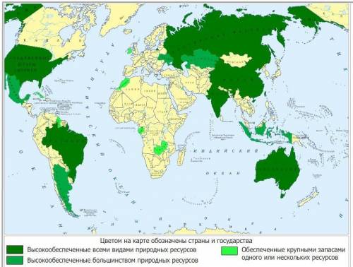 Богатейшими по обеспеченности природными ресурсами странами являются ? 1 бразилия 2япония 3 россия 4