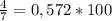 \frac{4}{7} = 0,572 * 100