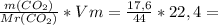 \frac{m(CO_2 )}{Mr(CO_2 )} * Vm = \frac{17,6}{44} * 22,4 =