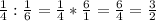 \frac{1}{4} : \frac{1}{6} = \frac{1}{4} * \frac{6}{1}= \frac{6}{4} = \frac{3}{2}