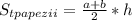 S_{tpapezii} = \frac{a+b}{2}*h