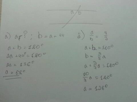 Углы a и b внутренние односторонние при двух параллельных прямых и секущей а) найди величину угла а,