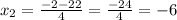 x_{2} = \frac{-2 - 22}{4} = \frac{-24}{4} = -6