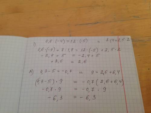 1) почленно сложить: 0,6*(-4)=12: (-5) 7: 1,4=2,5*2 ? =? 2) почленно умножить: 4,3-5=-0,7 9=2,6+6,4