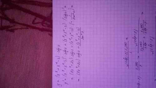 Найти производную функции y=(x^5+x^2-3)ctgx