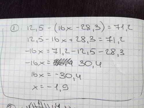 Решите уравнения: 1) 12,5-(16x-28,3)=71,2 /7+4/7y)=1,2/3y+4,8 3) 12/15z-(7/9+1/3z)=7,2/9