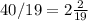 40/19=2 \frac{2}{19}