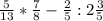 \frac{5}{13} * \frac{7}{8} - \frac{2}{5} : 2\frac{3}{5}