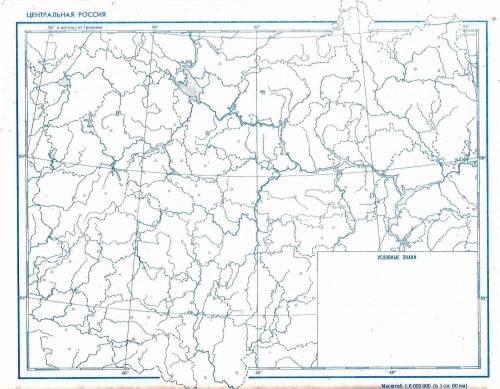 Нужно найти контурную карту центральная россия для распечатки на а4 листе