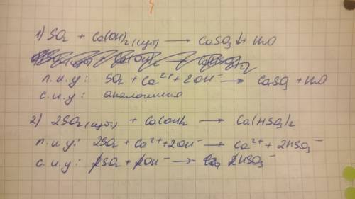 Составьте молекулярные, полные, сокращенные уравнения реакций: so2 + ca(oh)2=