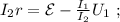 I_2 r = { \cal{E} } - \frac{I_1}{I_2} U_1 \ ;