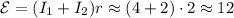 { \cal{E} } = ( I_1 + I_2 ) r \approx ( 4 + 2 ) \cdot 2 \approx 12