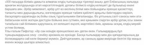 Сочинение на тему киелi сандар. около 15 предложений. , .