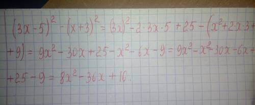 (3х-5)^2-(х+3)^2 разложить на множетили