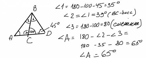 Втругольнике авд проведена биссектриса вс. угол д=45 градусов , угол всд=100 градусов найти угол а