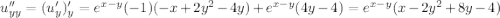 u''_{yy}=(u'_{y})'_{y}=e^{x-y}(-1)(-x+2y^2-4y)+e^{x-y}(4y-4)=e^{x-y}(x-2y^2+8y-4)