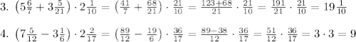 3.\;\left(5\frac67+3\frac5{21}\right)\cdot2\frac1{10}=\left(\frac{41}7+\frac{68}{21}\right)\cdot\frac{21}{10}=\frac{123+68}{21}\cdot\frac{21}{10}=\frac{191}{21}\cdot\frac{21}{10}=19\frac1{10}\\\\4.\;\left(7\frac5{12}-3\frac16\right)\cdot2\frac2{17}=\left(\frac{89}{12}-\frac{19}6\right)\cdot\frac{36}{17}=\frac{89-38}{12}\cdot\frac{36}{17}=\frac{51}{12}\cdot\frac{36}{17}=3\cdot3=9