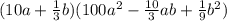 (10a+ \frac{1}{3} b)(100 a^{2} - \frac{10}{3} ab+ \frac{1}{9} b^{2} )